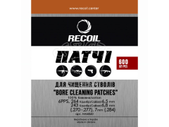 Патчі Recoil для чищення зброї