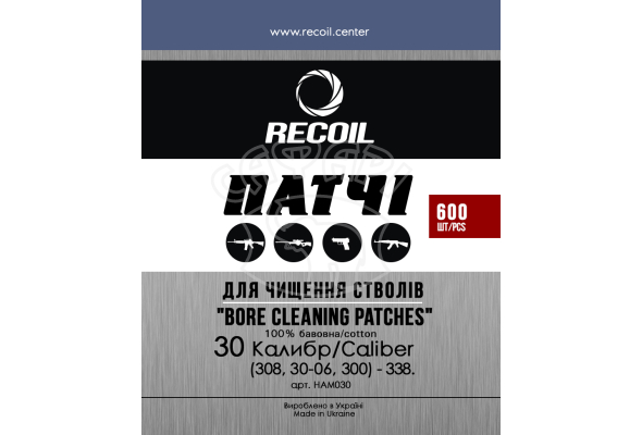 Патчі Recoil для чищення зброї