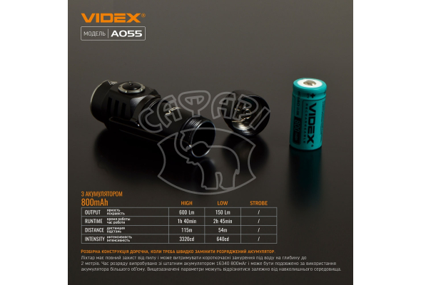 Портативний світлодіодний ліхтарик A055 VIDEX 600Lm 5700K