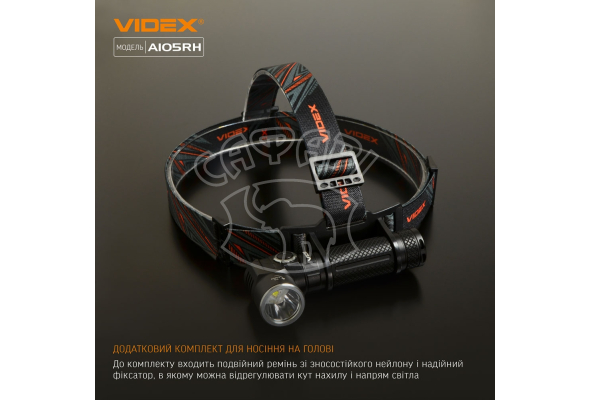 Портативний світлодіодний ліхтарик A105RH VIDEX 1200Lm 5000K