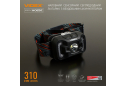 Налобний світлодіодний ліхтарик H025C VIDEX 310Lm 5000K