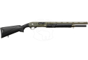 Ружье Huglu ATROX Khaki Standad Stock12/76 51 см