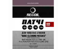 Патчи Recoil для чистки оружия