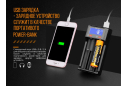 Зарядний пристрій на 2 аккумулятора Fenix з power-банк