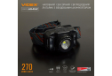 Налобний світлодіодний ліхтарик H045Z VIDEX 270Lm 5000K