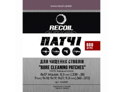 Патчі Recoil для чищення зброї
