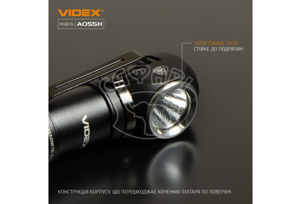 Портативний світлодіодний ліхтарик A055H VIDEX 600Lm 5700K