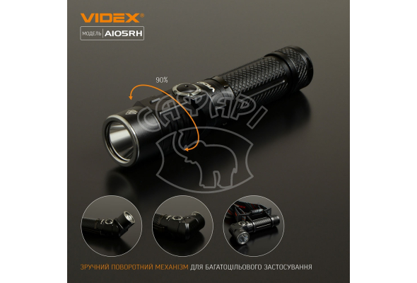 Портативний світлодіодний ліхтарик A105RH VIDEX 1200Lm 5000K