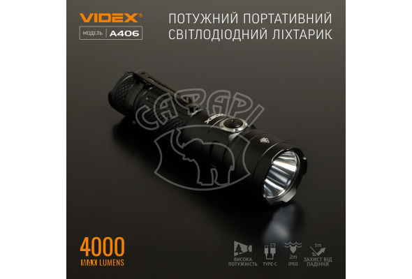 Портативный светодиодный фонарик A406 VIDEX 4000Lm 6500K