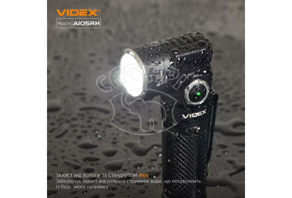Портативний світлодіодний ліхтарик A105RH VIDEX 1200Lm 5000K